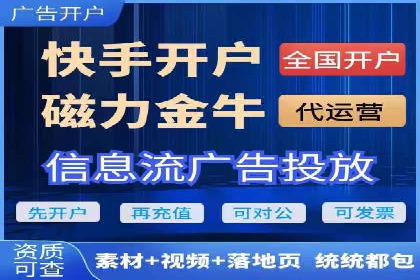 信息流广告在抖音的成功案例分享
